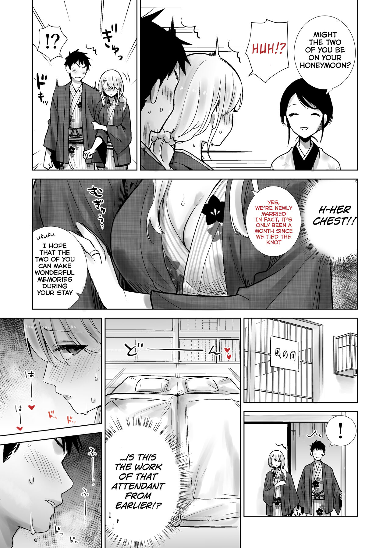 Tomodachi no Mama ga Boku no Dekachin de Ikimakutta Oshougatsu Otoshidama Soushuuhen page 43
