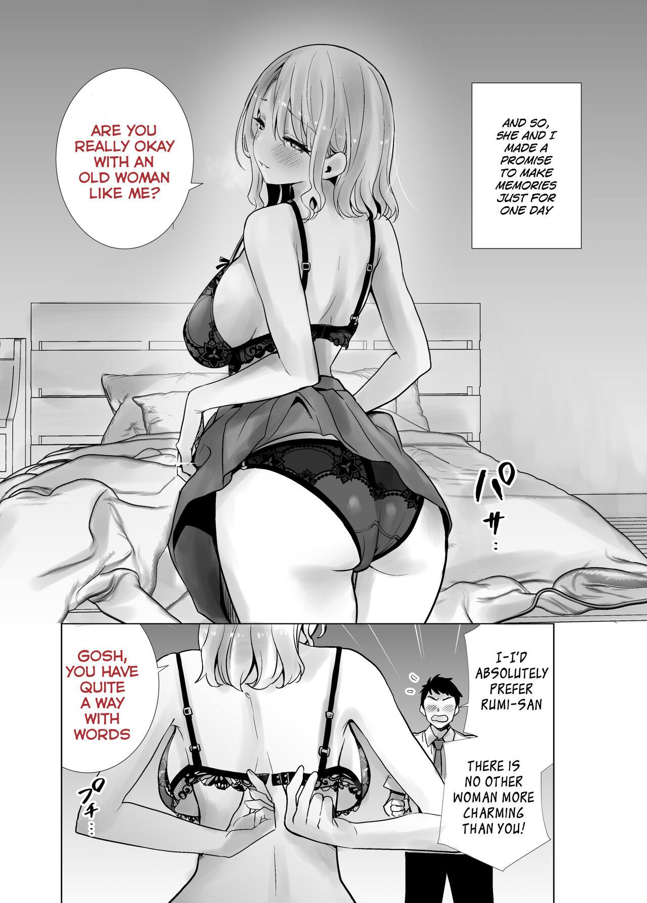 Tomodachi no Mama ga Boku no Dekachin de Ikimakutta Oshougatsu Otoshidama Soushuuhen page 5