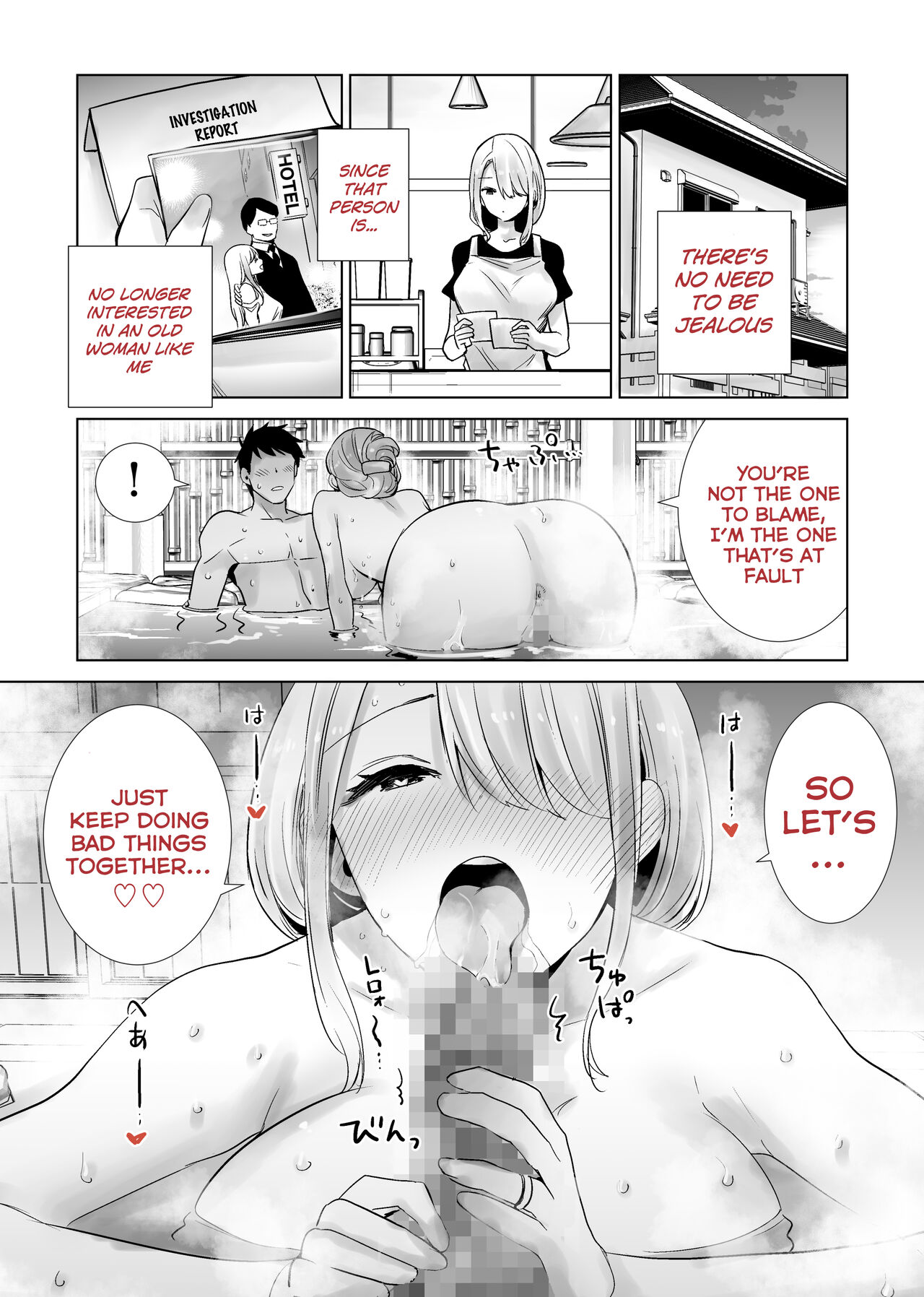 Tomodachi no Mama ga Boku no Dekachin de Ikimakutta Oshougatsu Otoshidama Soushuuhen page 56