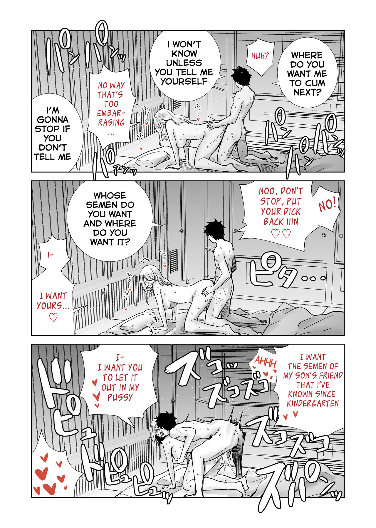 Tomodachi no Mama ga Boku no Dekachin de Ikimakutta Oshougatsu Otoshidama Soushuuhen page 62