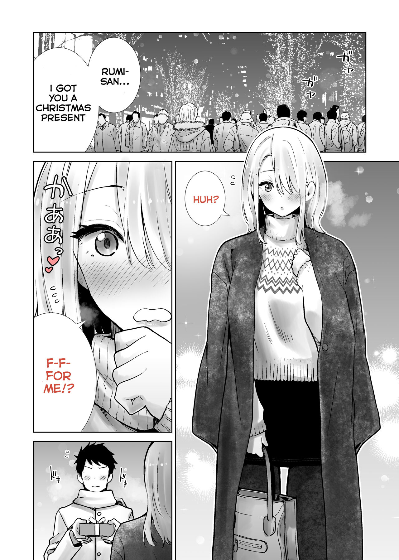 Tomodachi no Mama ga Boku no Dekachin de Ikimakutta Oshougatsu Otoshidama Soushuuhen page 70