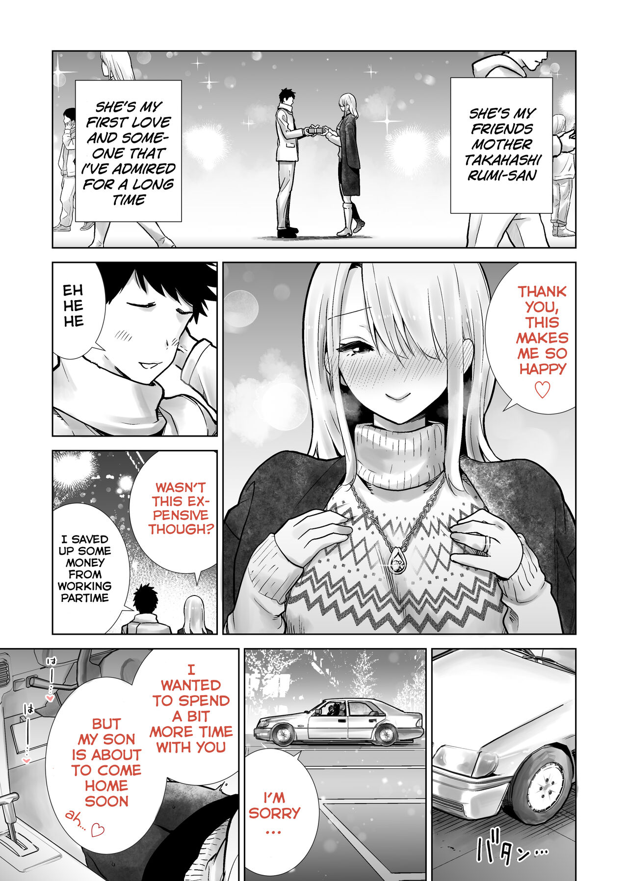 Tomodachi no Mama ga Boku no Dekachin de Ikimakutta Oshougatsu Otoshidama Soushuuhen page 71