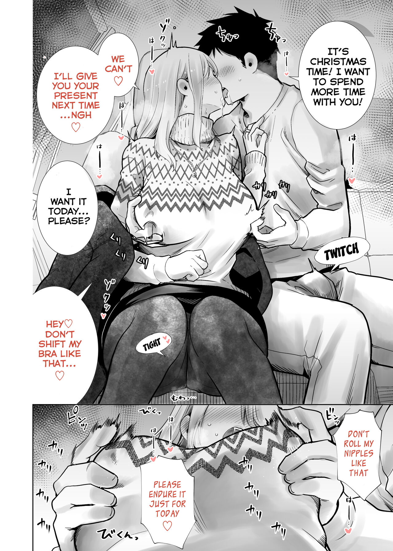 Tomodachi no Mama ga Boku no Dekachin de Ikimakutta Oshougatsu Otoshidama Soushuuhen page 72