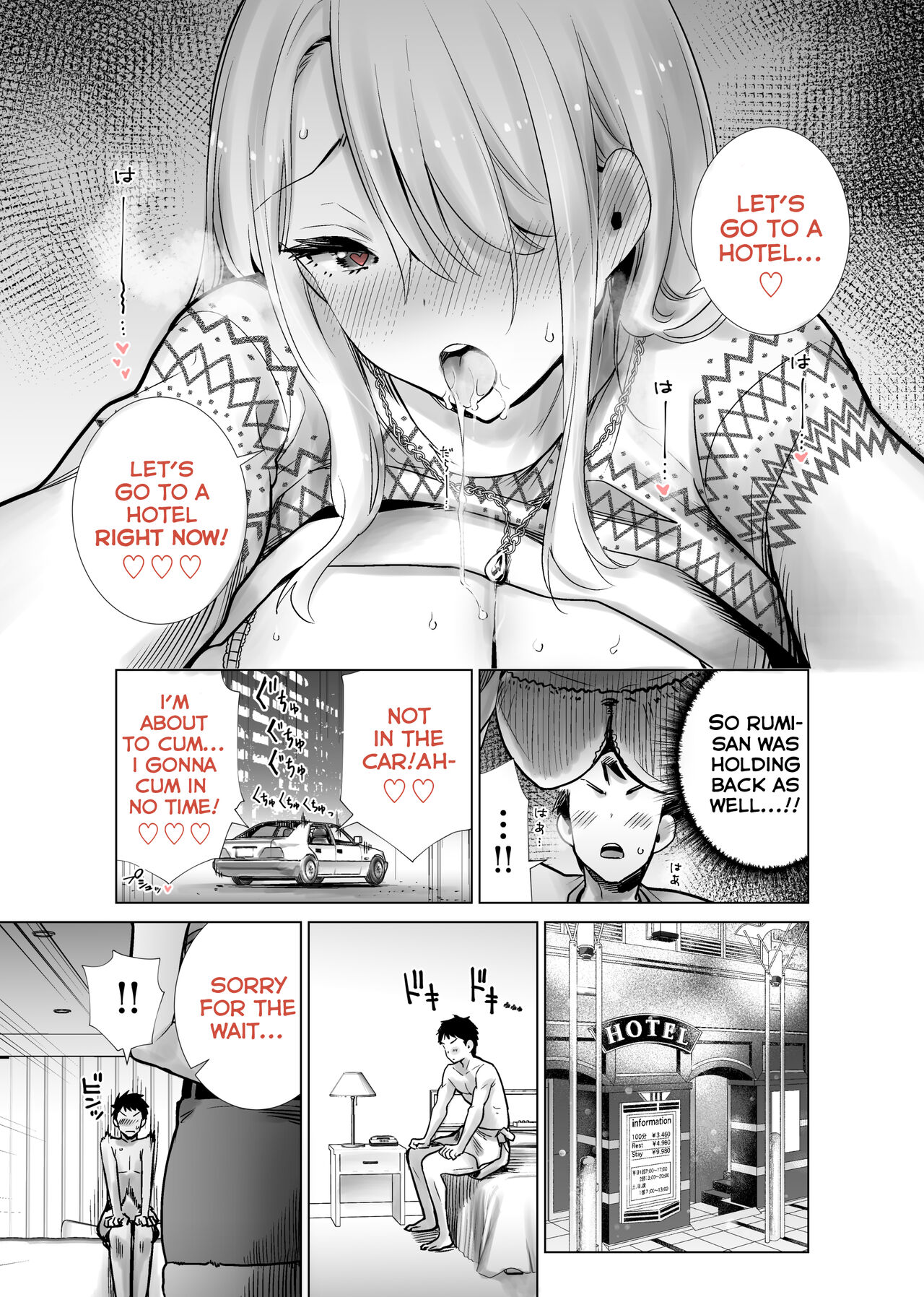 Tomodachi no Mama ga Boku no Dekachin de Ikimakutta Oshougatsu Otoshidama Soushuuhen page 75