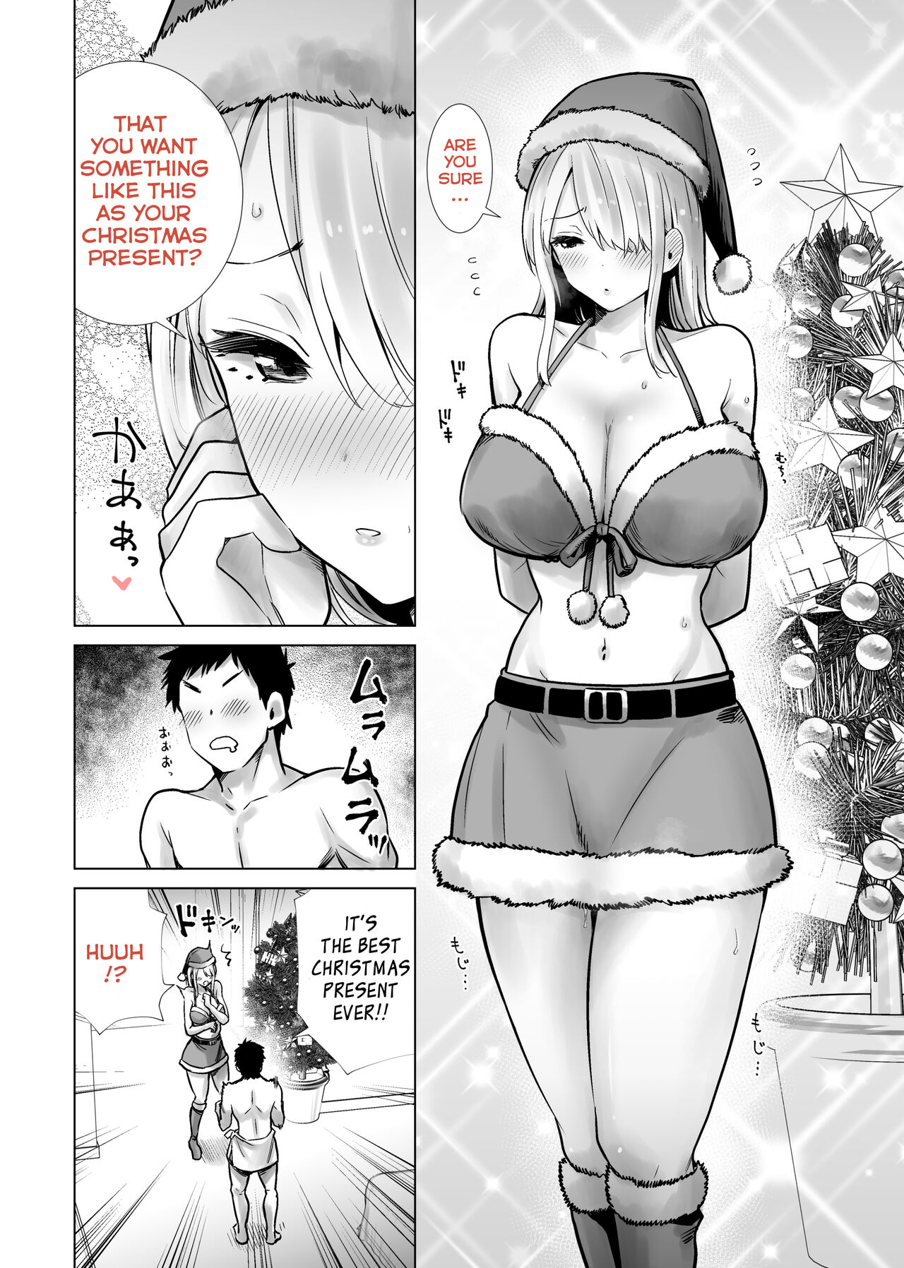 Tomodachi no Mama ga Boku no Dekachin de Ikimakutta Oshougatsu Otoshidama Soushuuhen page 76