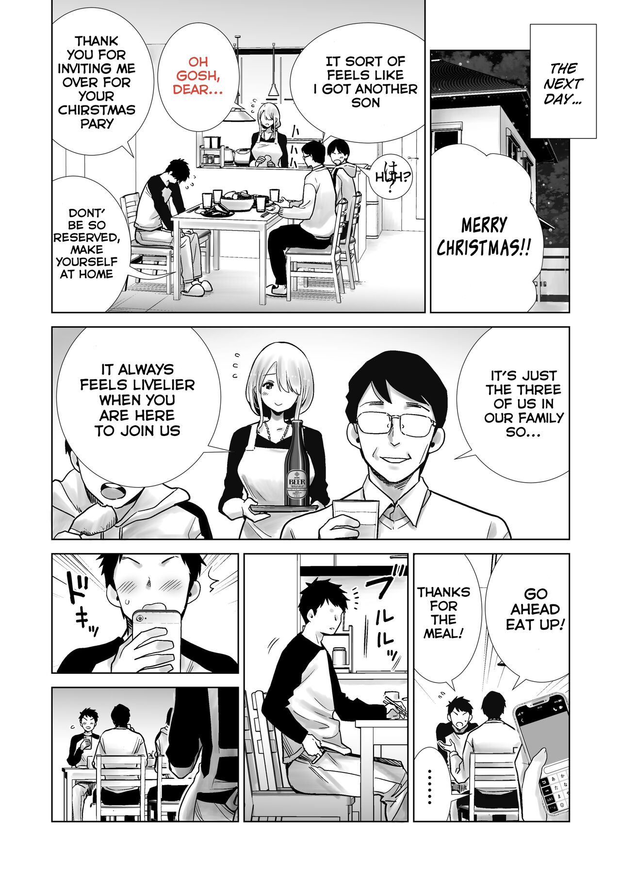 Tomodachi no Mama ga Boku no Dekachin de Ikimakutta Oshougatsu Otoshidama Soushuuhen page 98