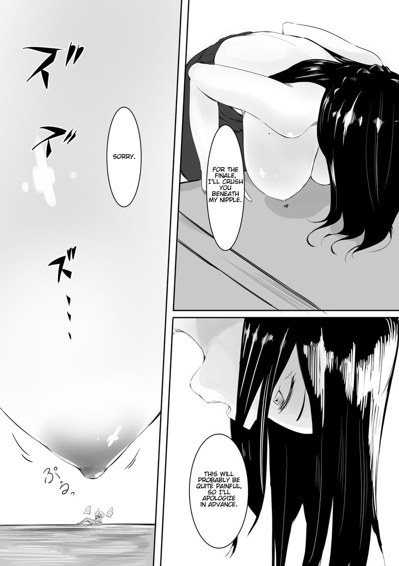 Tomodachi no Mama to Himitsu no Oshioki Shukushou Play page 23
