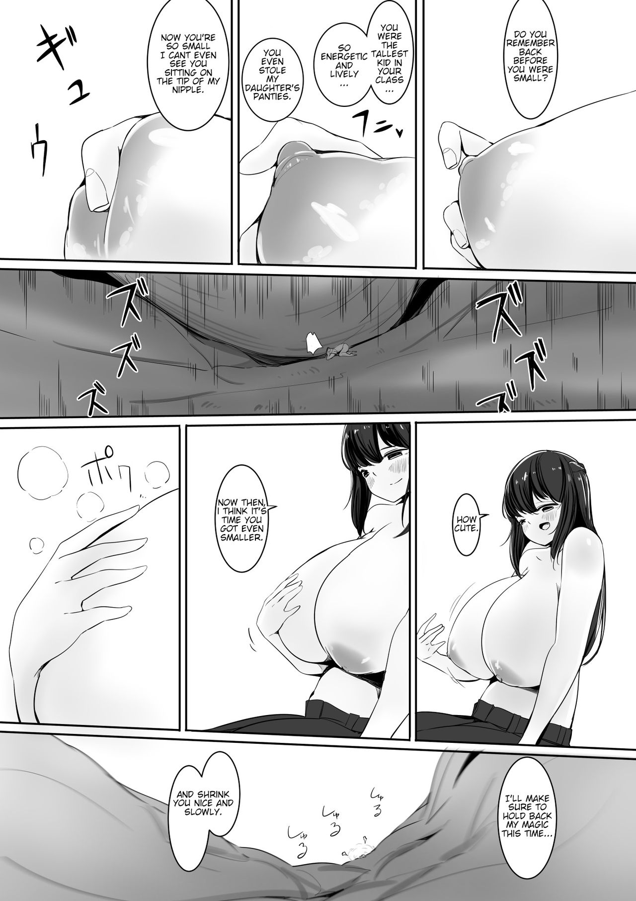 Tomodachi no Mama to Himitsu no Oshioki Shukushou Play page 34