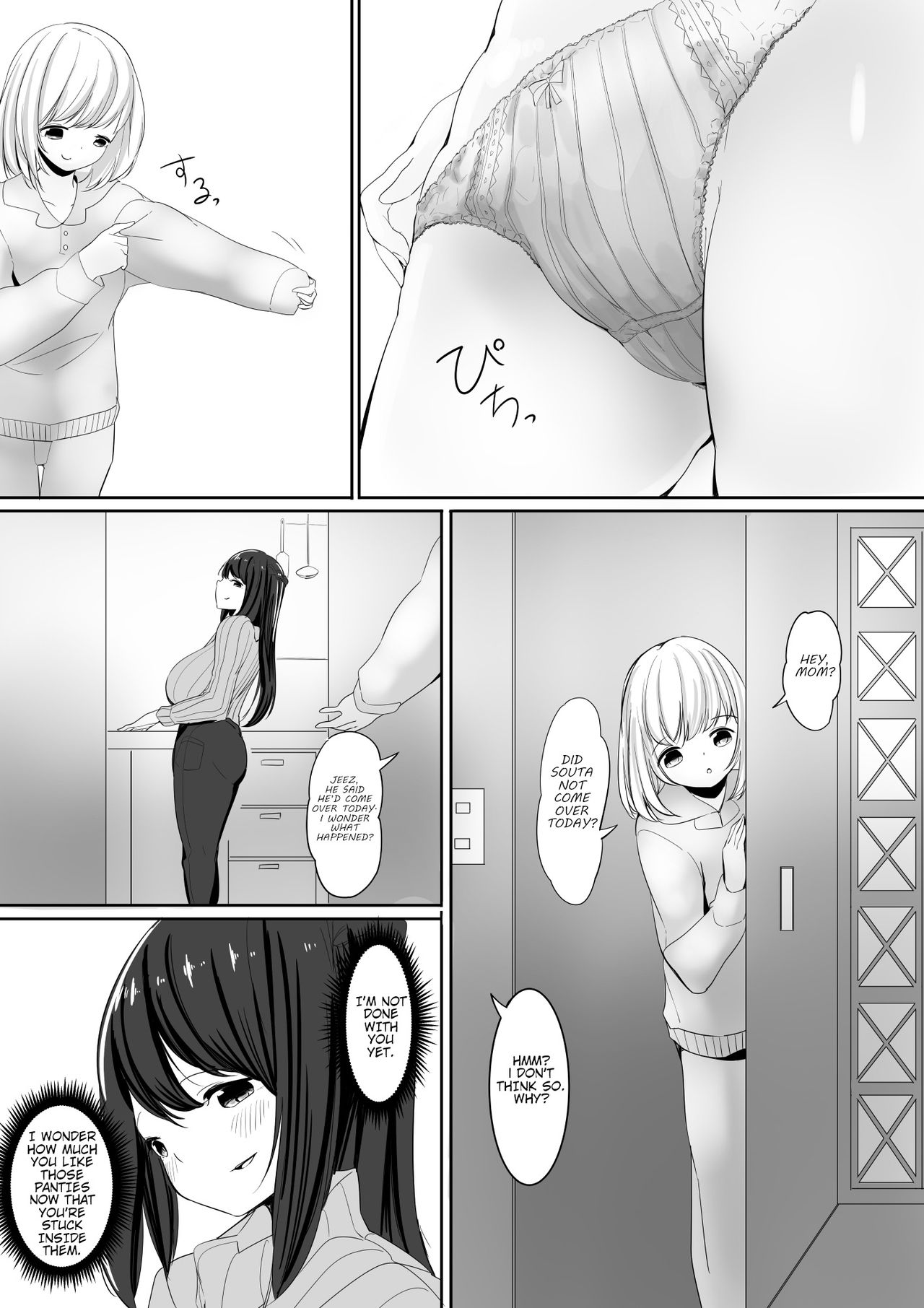 Tomodachi no Mama to Himitsu no Oshioki Shukushou Play page 41