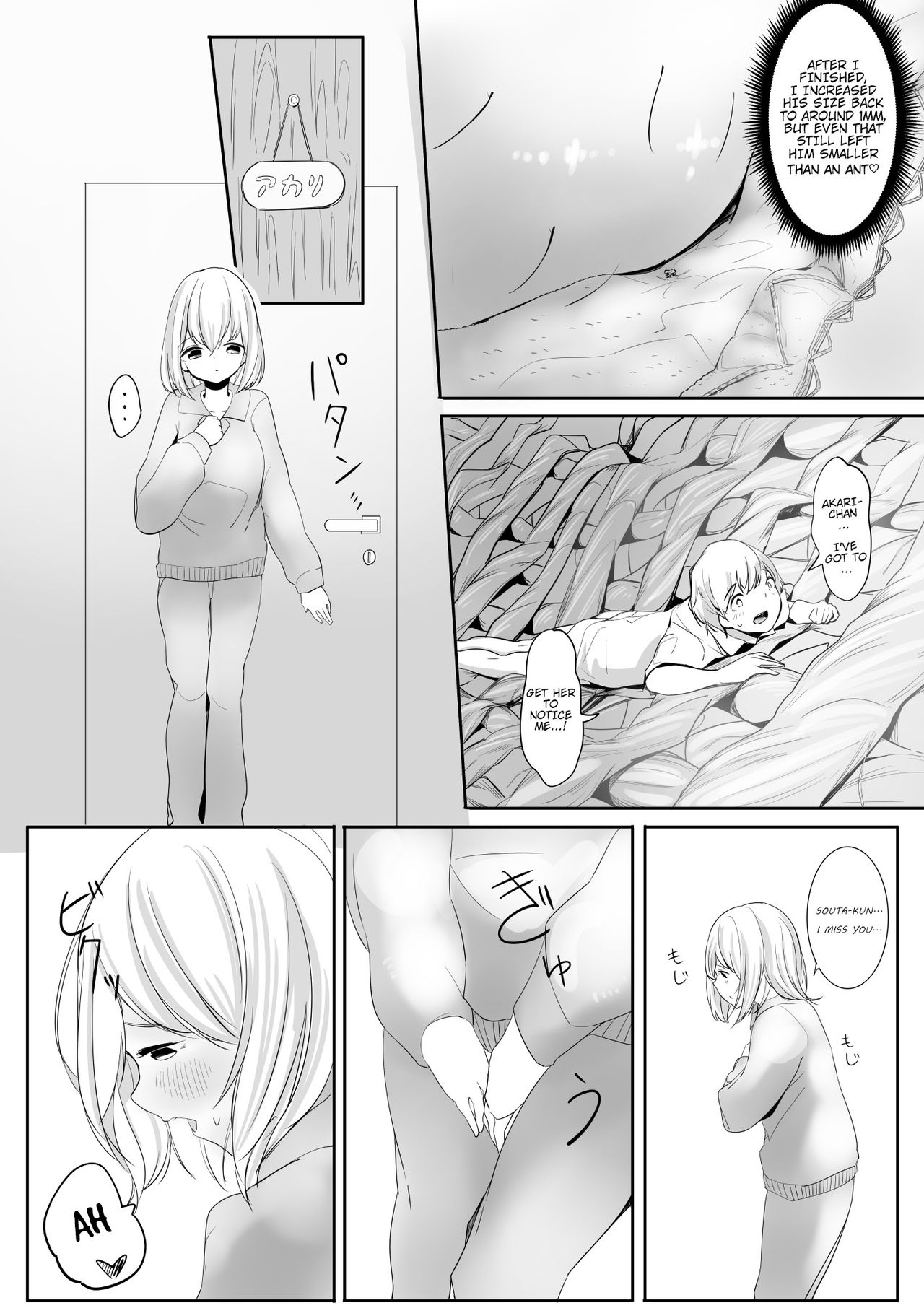 Tomodachi no Mama to Himitsu no Oshioki Shukushou Play page 42