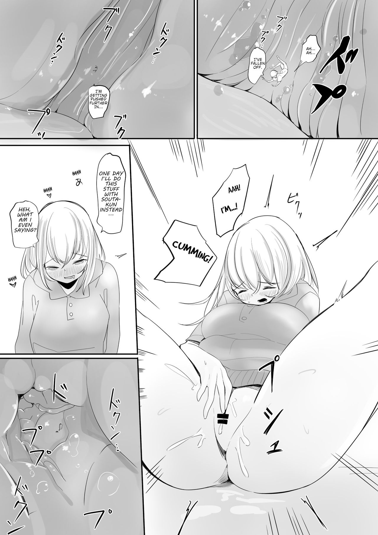 Tomodachi no Mama to Himitsu no Oshioki Shukushou Play page 48