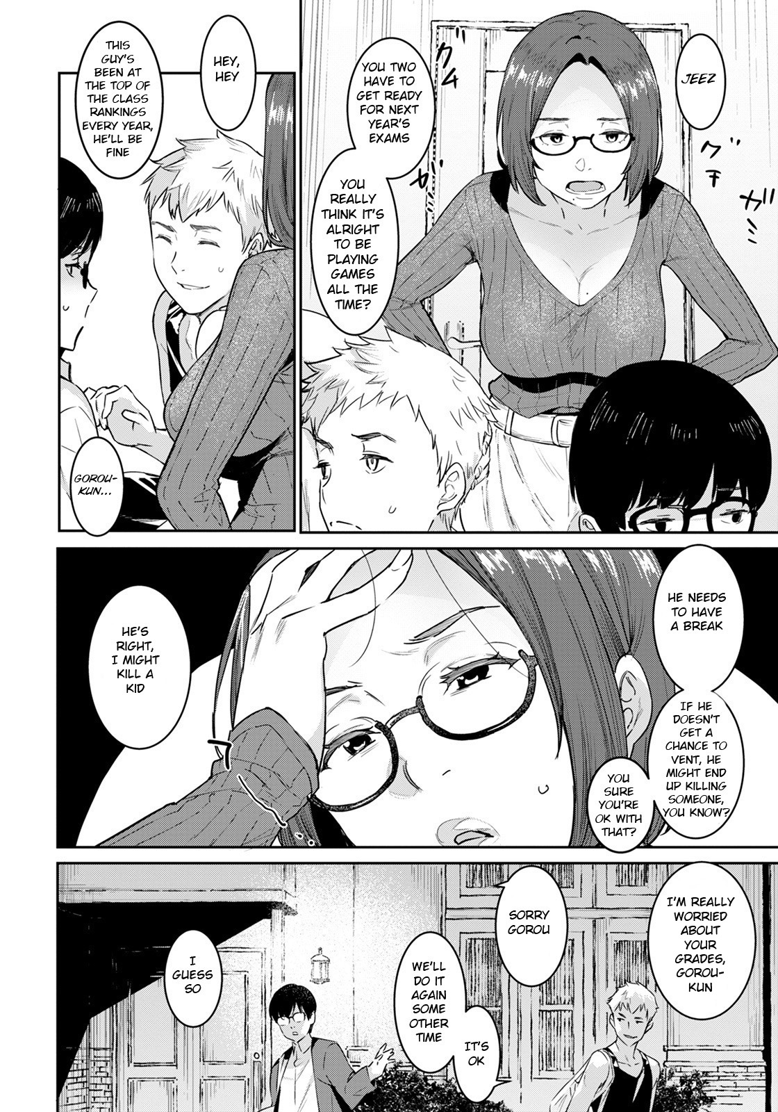 Tomodachi no Mama to Issho page 2