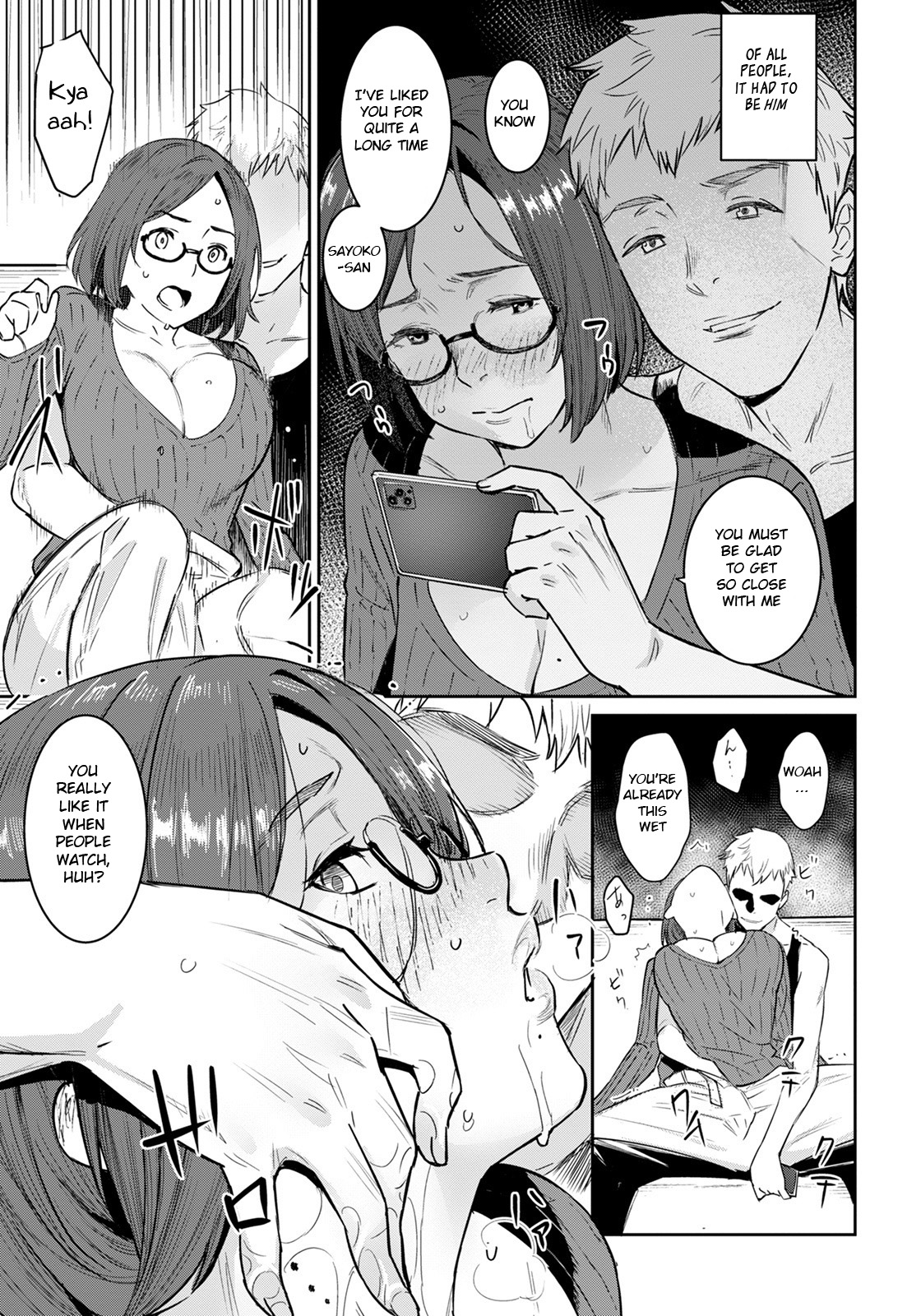 Tomodachi no Mama to Issho page 7