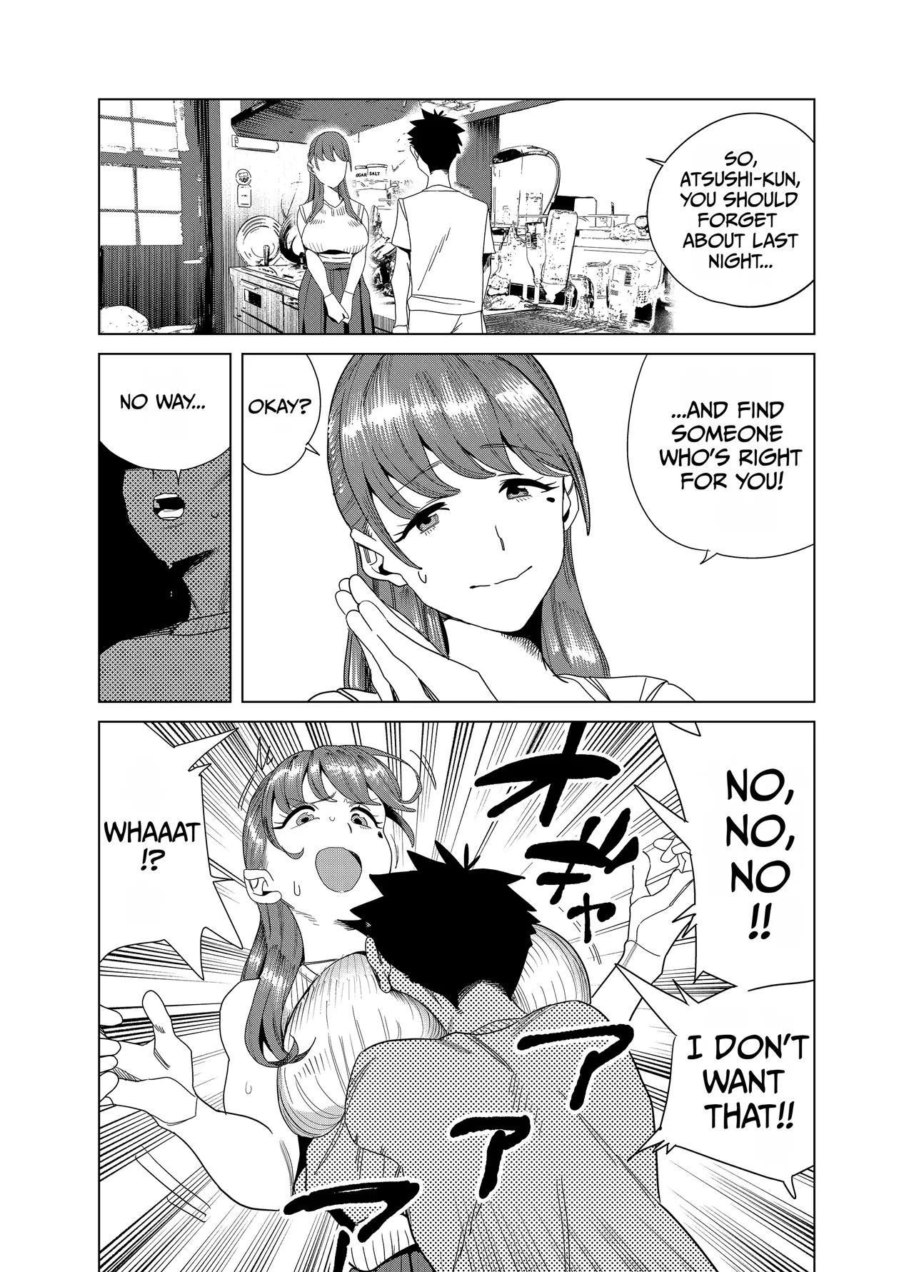 Tomodachi no Muchimuchi Kyonyuu Mama ga Ero Sugiru no ga Ikenai... Iya Ikeru!! 2 page 8