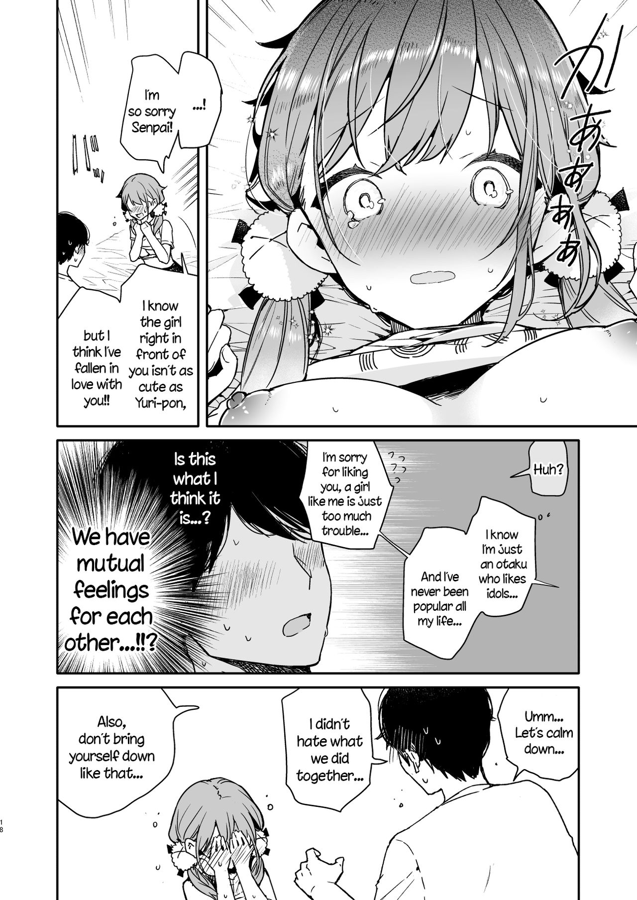 Tomodachi no Youna Otaku Kouhai to Deisui Ecchi page 18