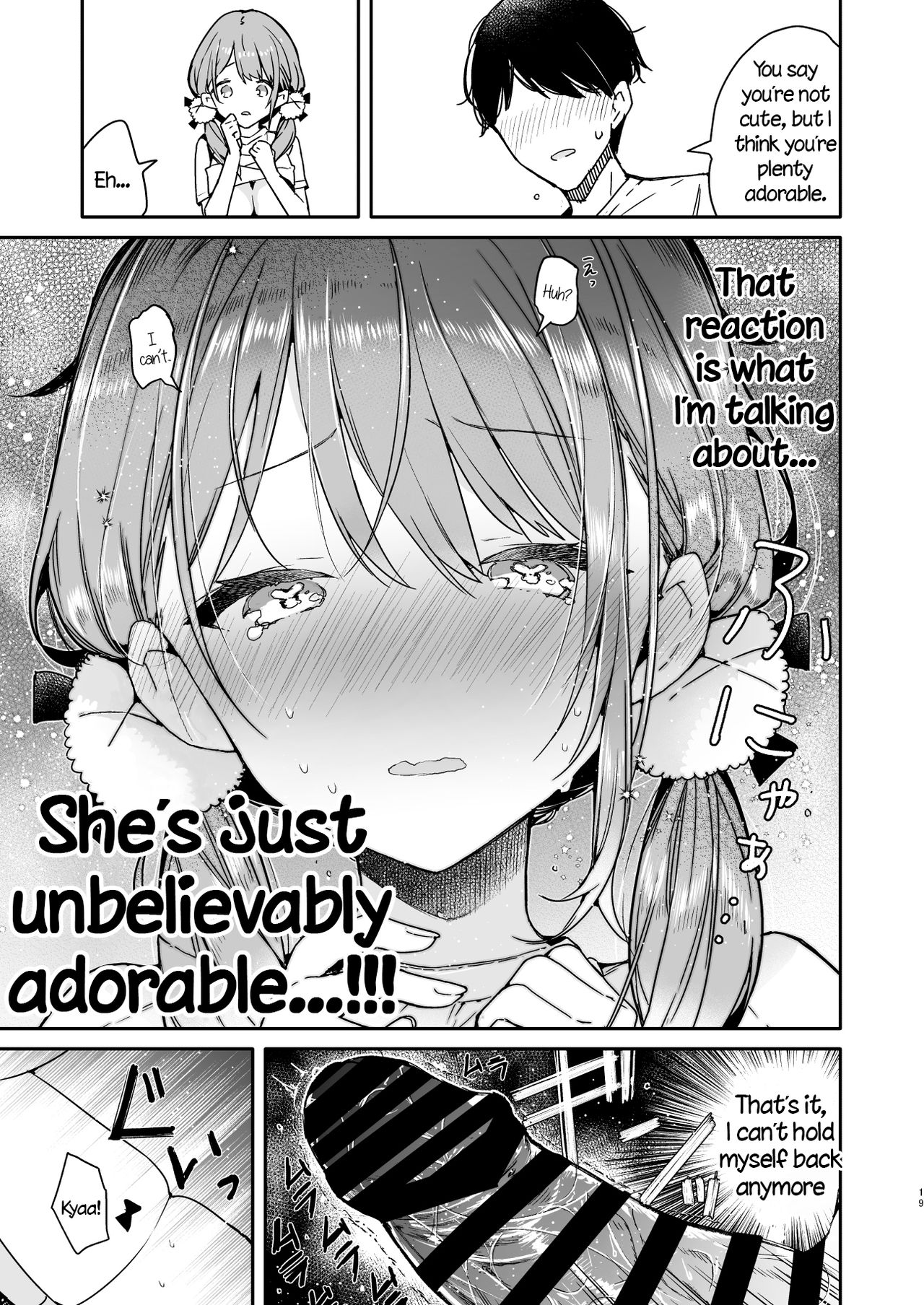 Tomodachi no Youna Otaku Kouhai to Deisui Ecchi page 19