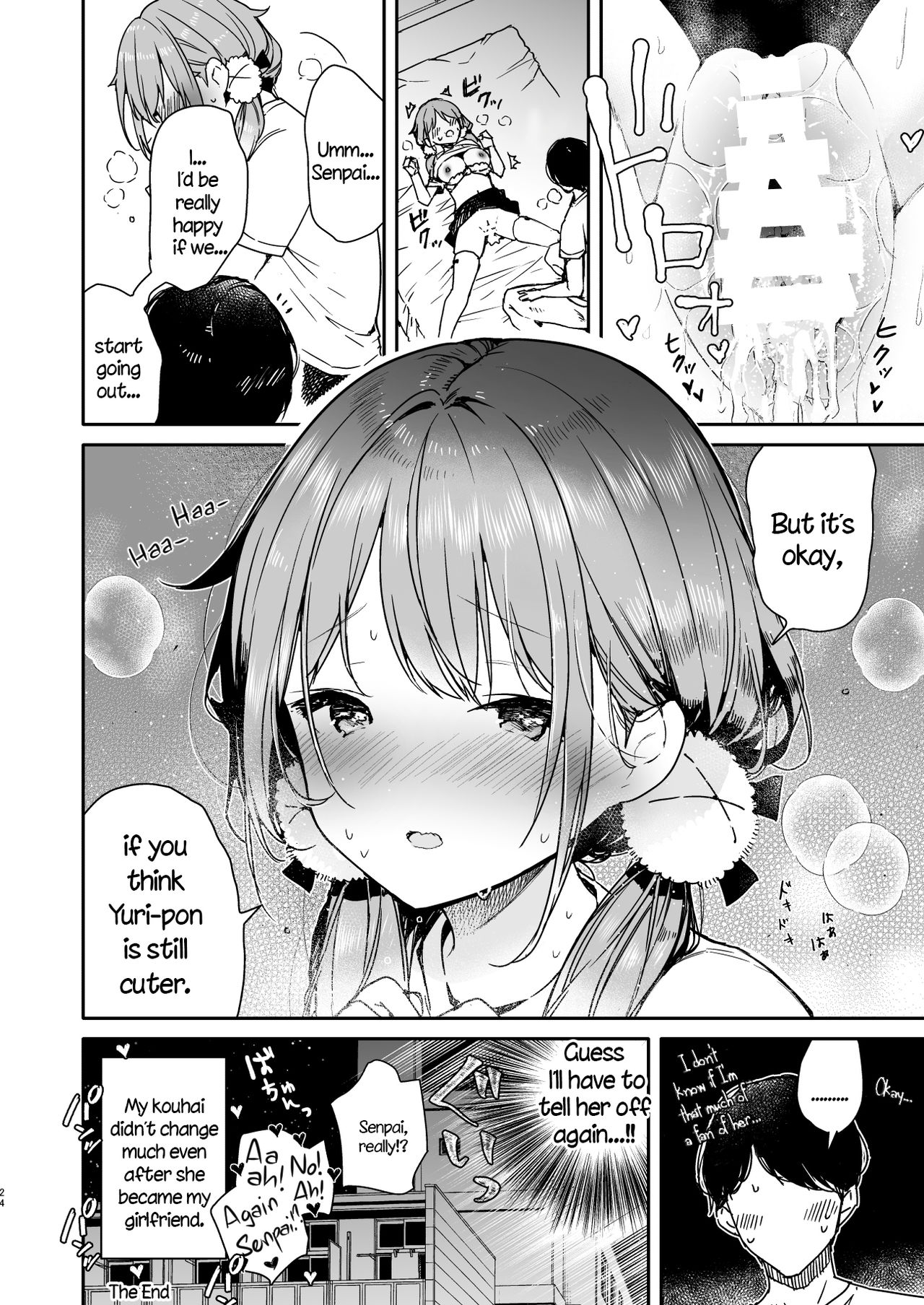 Tomodachi no Youna Otaku Kouhai to Deisui Ecchi page 24