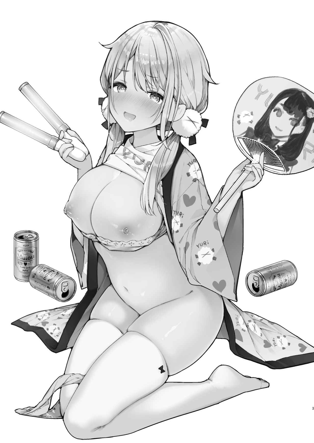Tomodachi no Youna Otaku Kouhai to Deisui Ecchi page 3