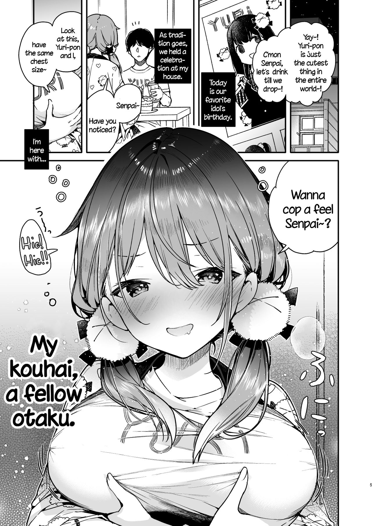 Tomodachi no Youna Otaku Kouhai to Deisui Ecchi page 5