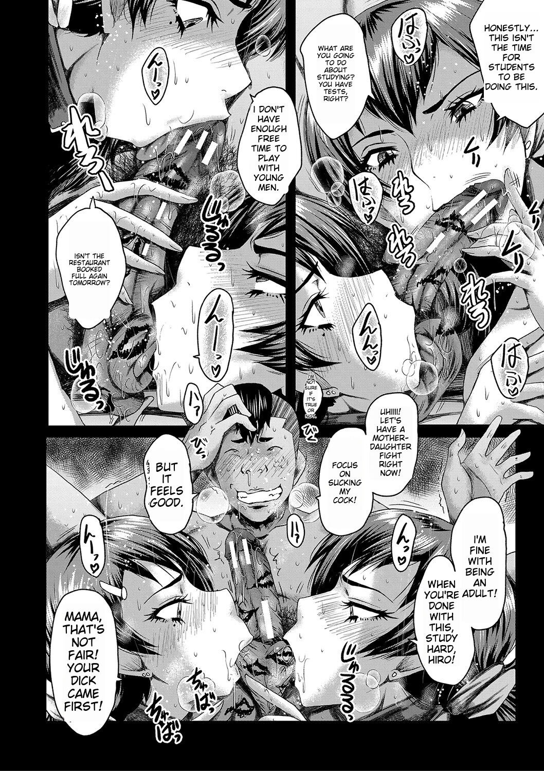Tomodachi, Osananajimi mo Kaa-san mo Netorareru page 103