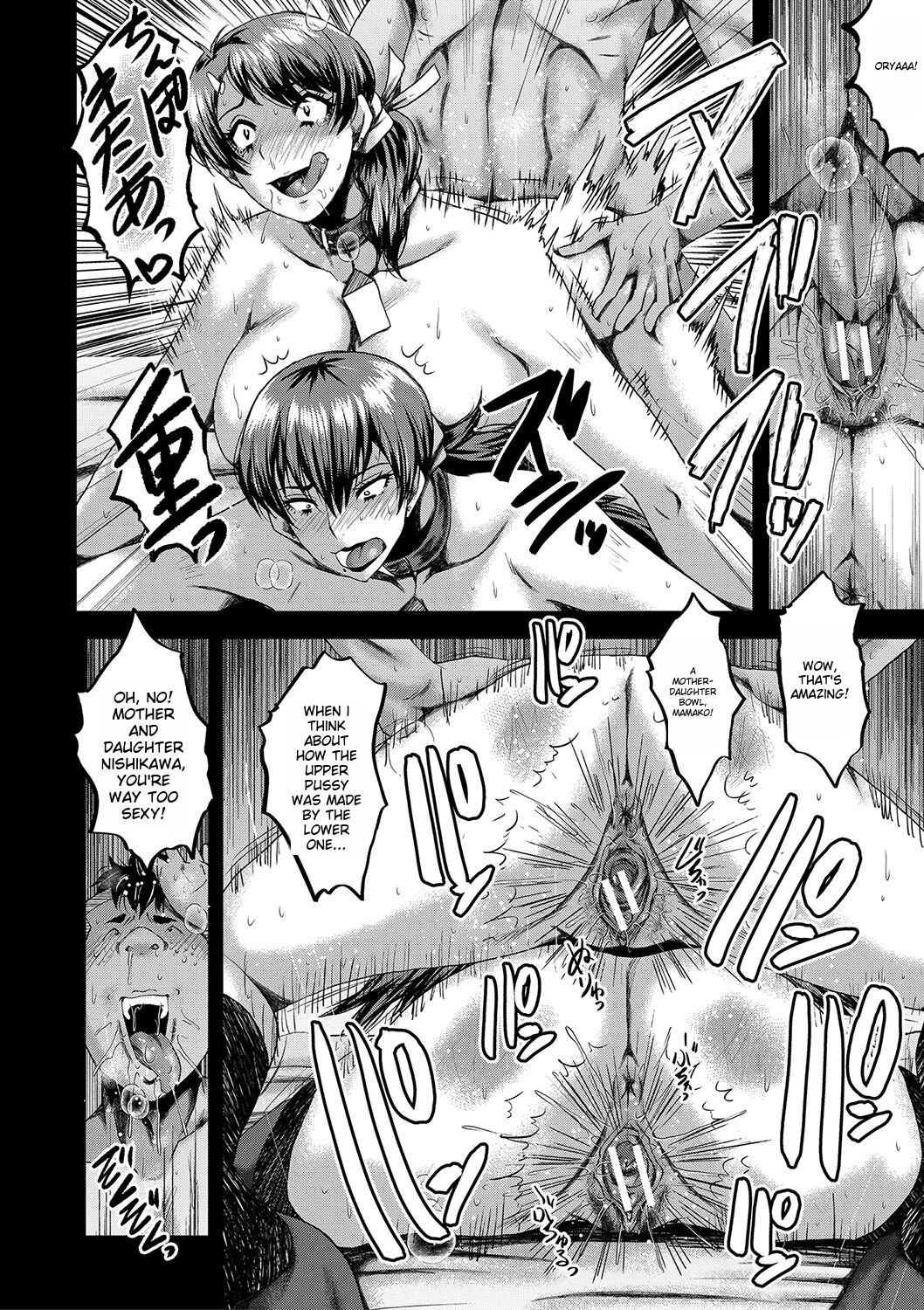 Tomodachi, Osananajimi mo Kaa-san mo Netorareru page 105