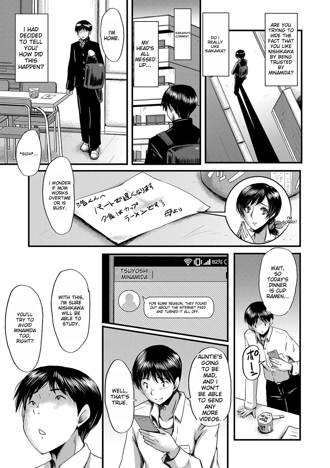Tomodachi, Osananajimi mo Kaa-san mo Netorareru page 121