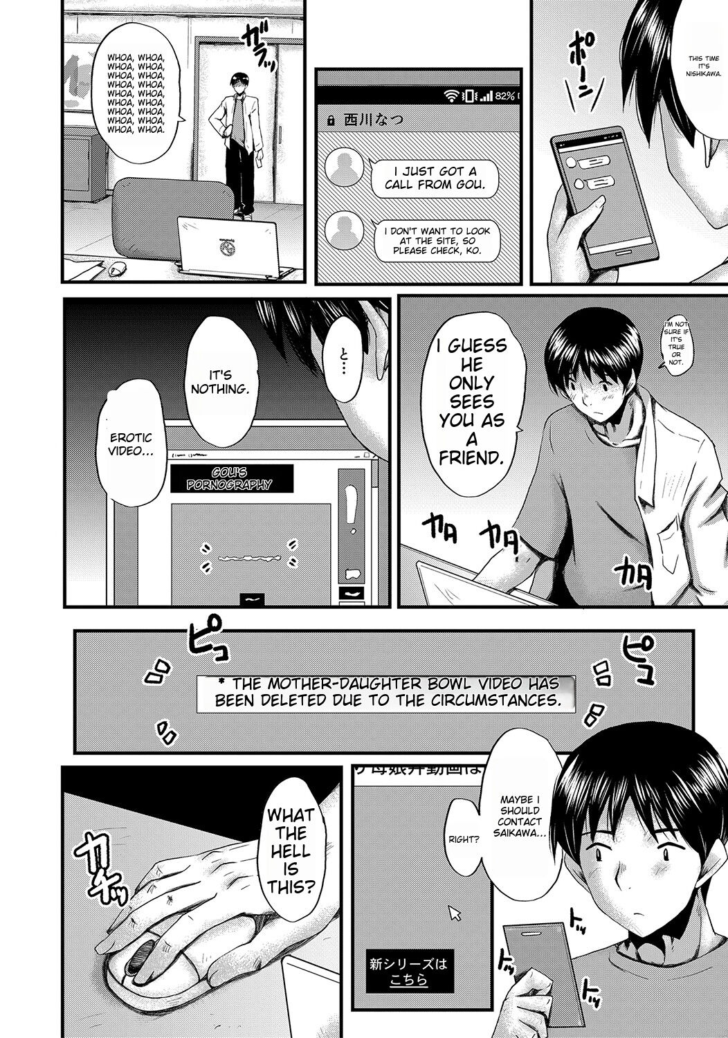 Tomodachi, Osananajimi mo Kaa-san mo Netorareru page 122