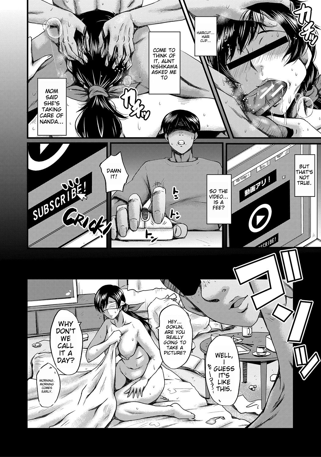 Tomodachi, Osananajimi mo Kaa-san mo Netorareru page 124