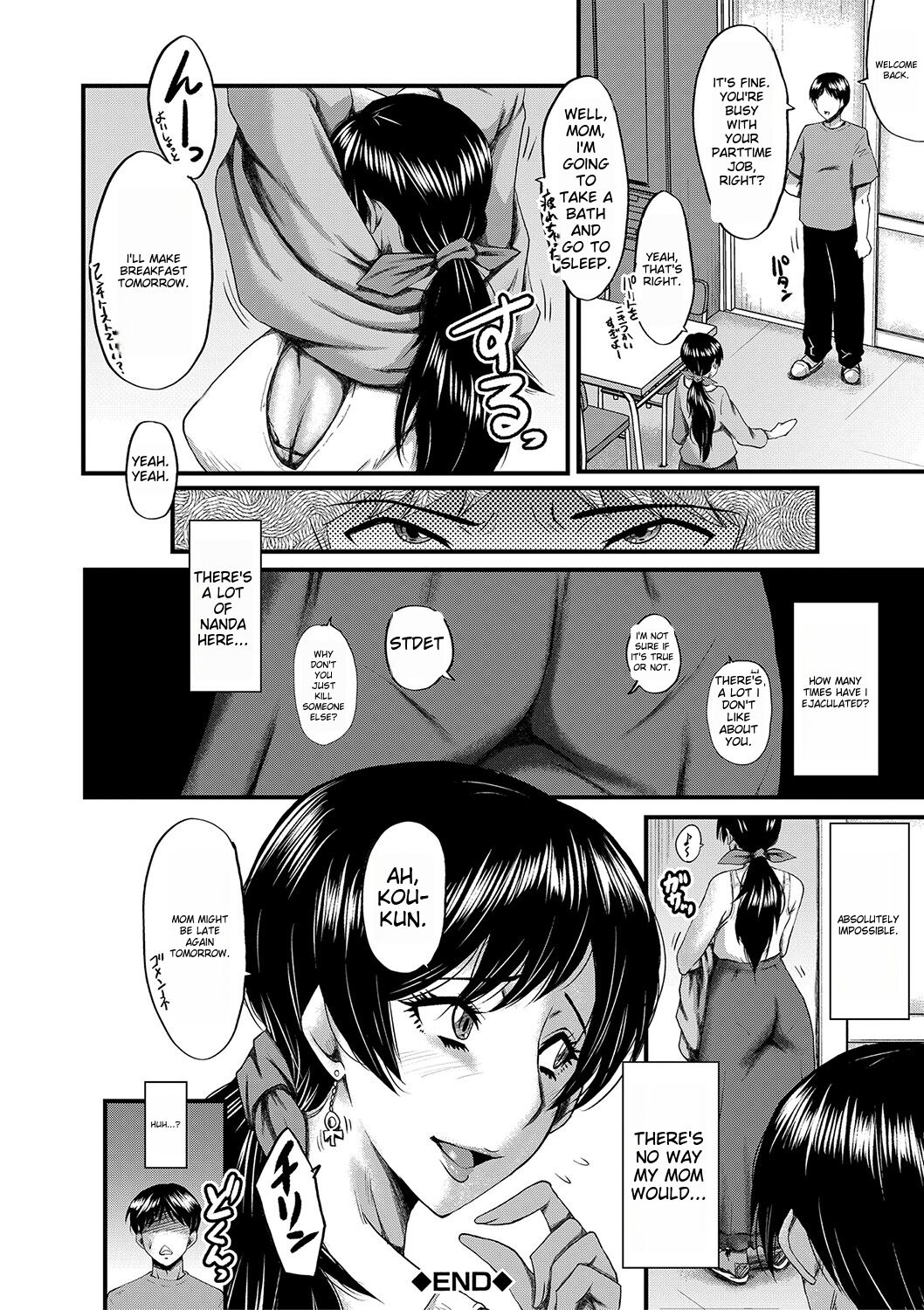 Tomodachi, Osananajimi mo Kaa-san mo Netorareru page 140