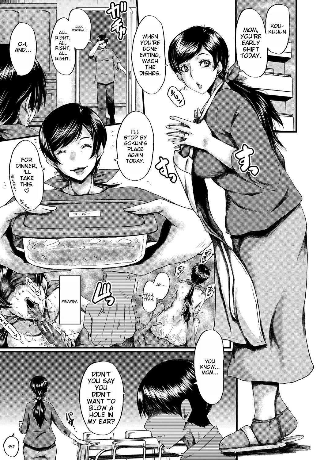Tomodachi, Osananajimi mo Kaa-san mo Netorareru page 141