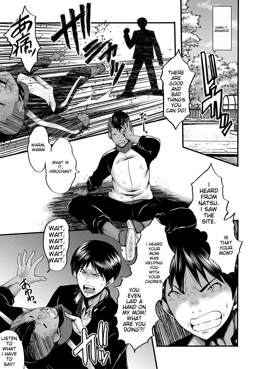 Tomodachi, Osananajimi mo Kaa-san mo Netorareru page 143