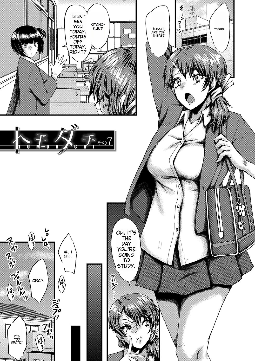 Tomodachi, Osananajimi mo Kaa-san mo Netorareru page 158