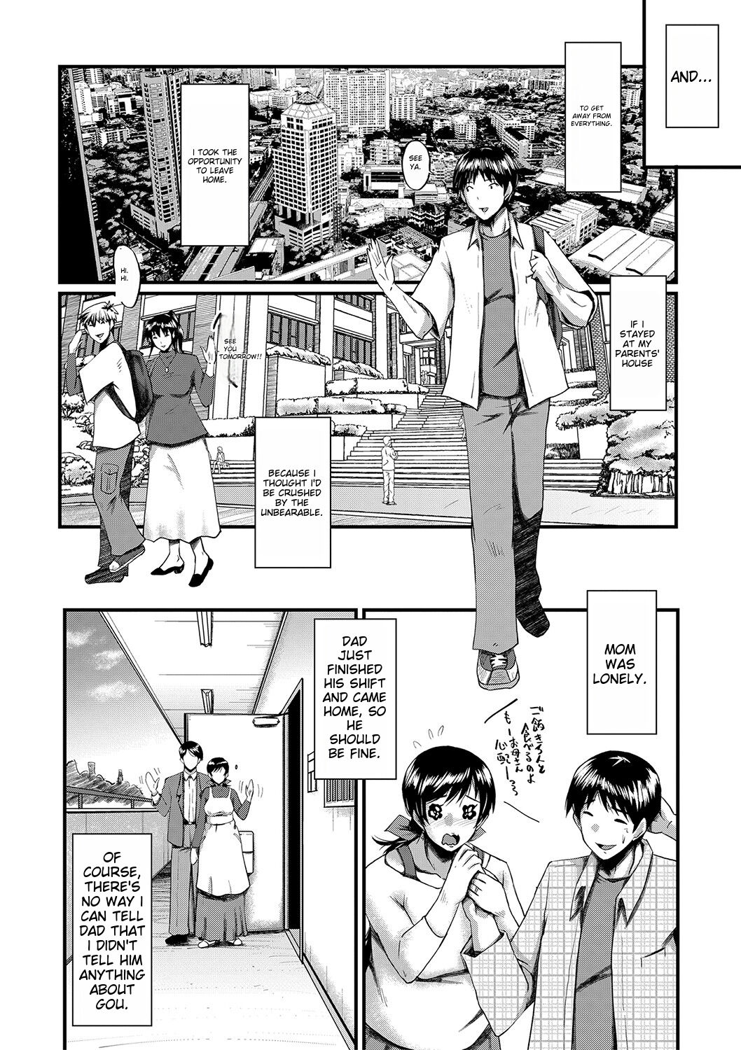 Tomodachi, Osananajimi mo Kaa-san mo Netorareru page 181
