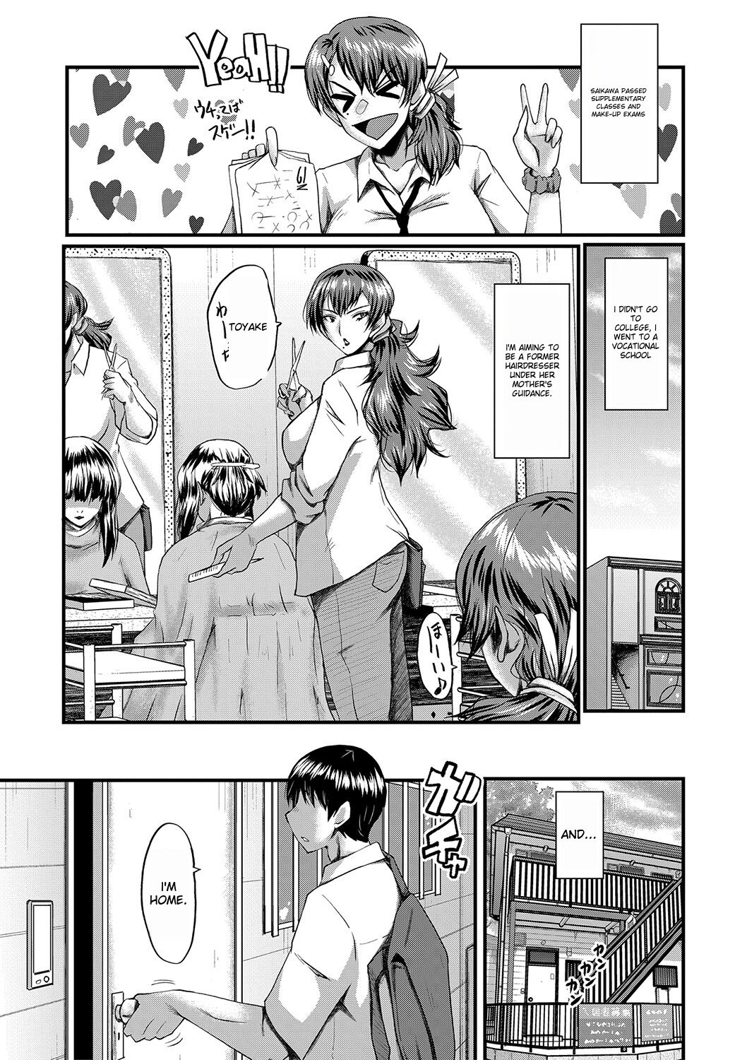 Tomodachi, Osananajimi mo Kaa-san mo Netorareru page 182