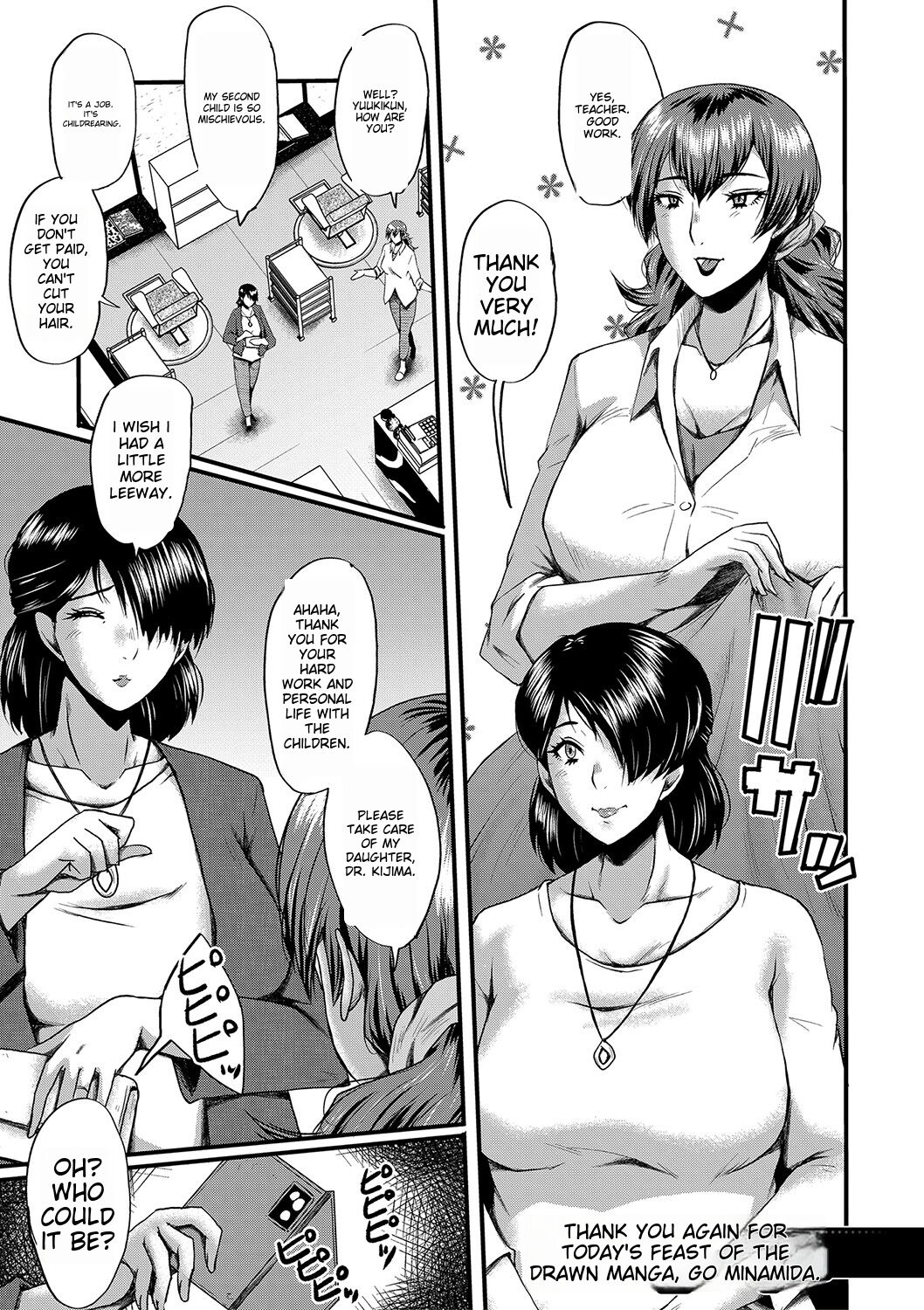 Tomodachi, Osananajimi mo Kaa-san mo Netorareru page 184