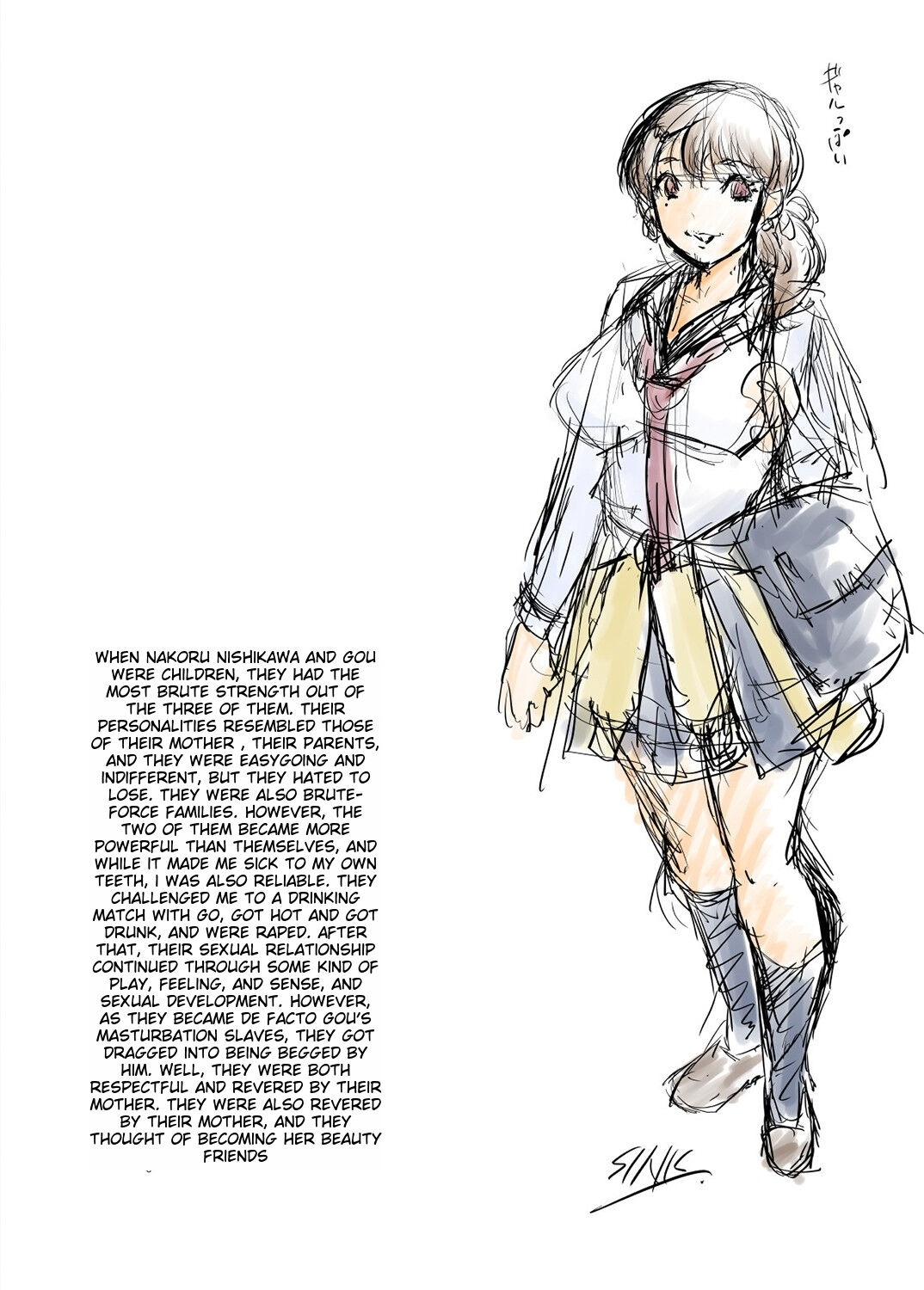 Tomodachi, Osananajimi mo Kaa-san mo Netorareru page 199