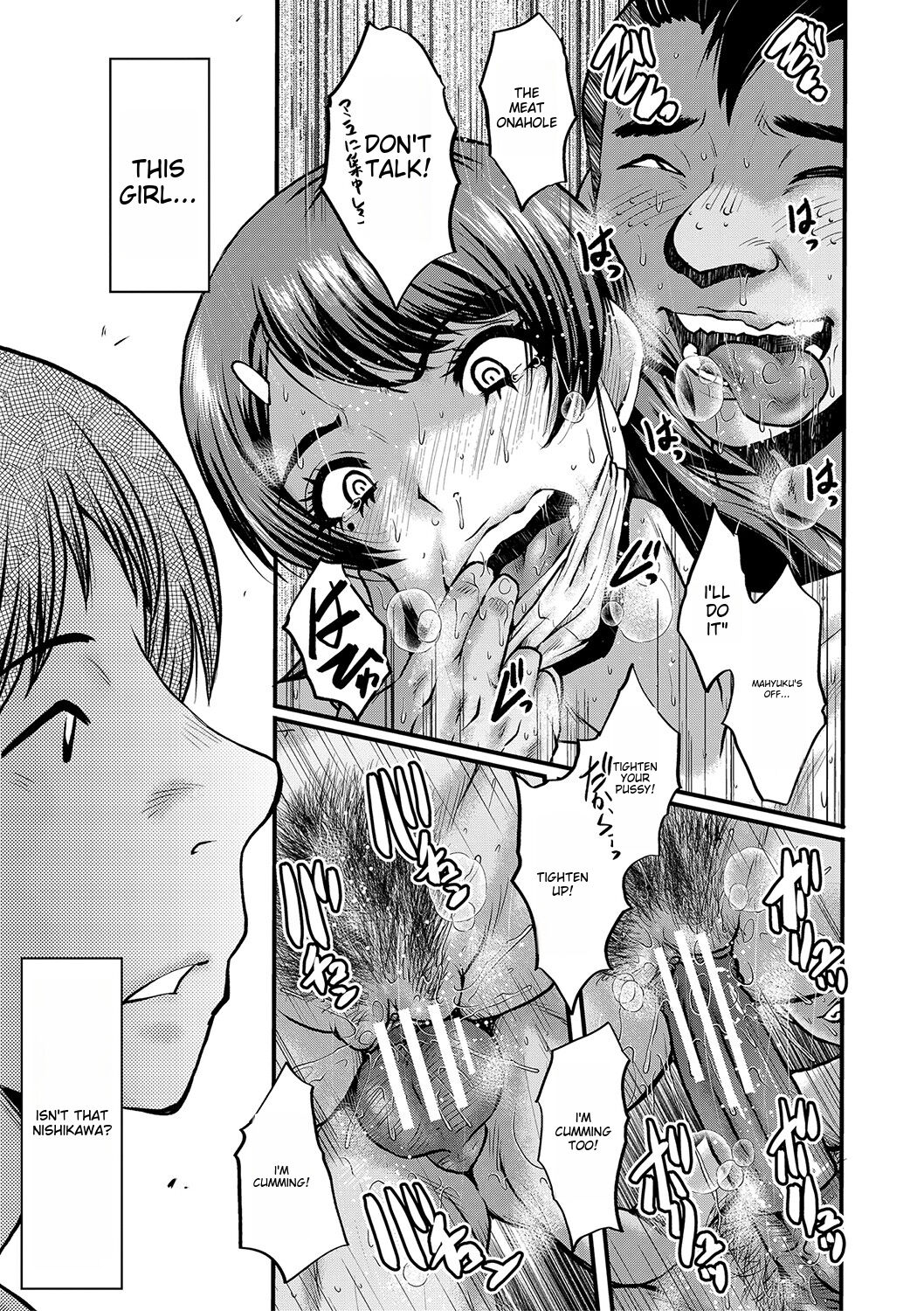 Tomodachi, Osananajimi mo Kaa-san mo Netorareru page 21