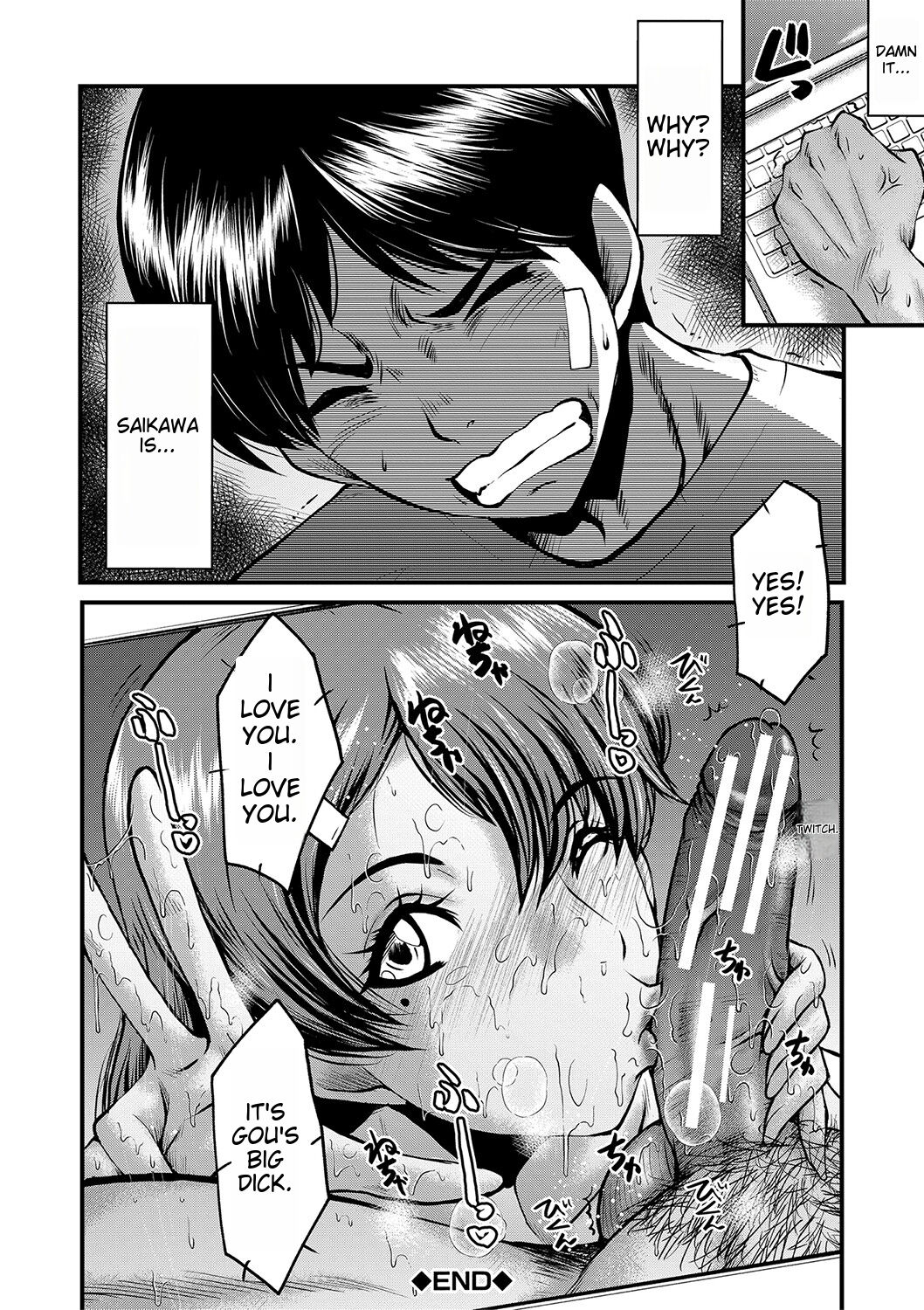 Tomodachi, Osananajimi mo Kaa-san mo Netorareru page 26