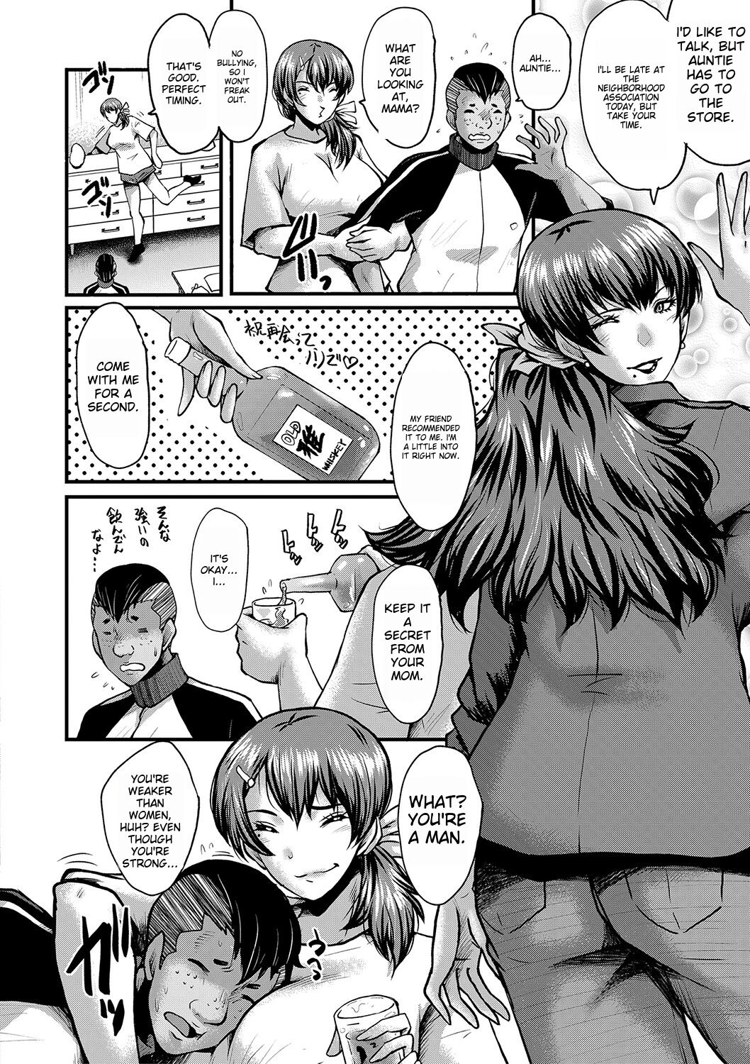 Tomodachi, Osananajimi mo Kaa-san mo Netorareru page 33