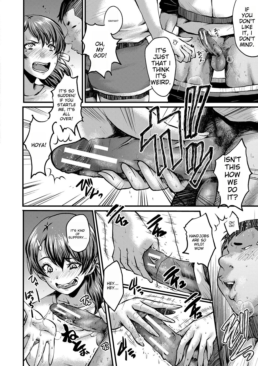 Tomodachi, Osananajimi mo Kaa-san mo Netorareru page 35