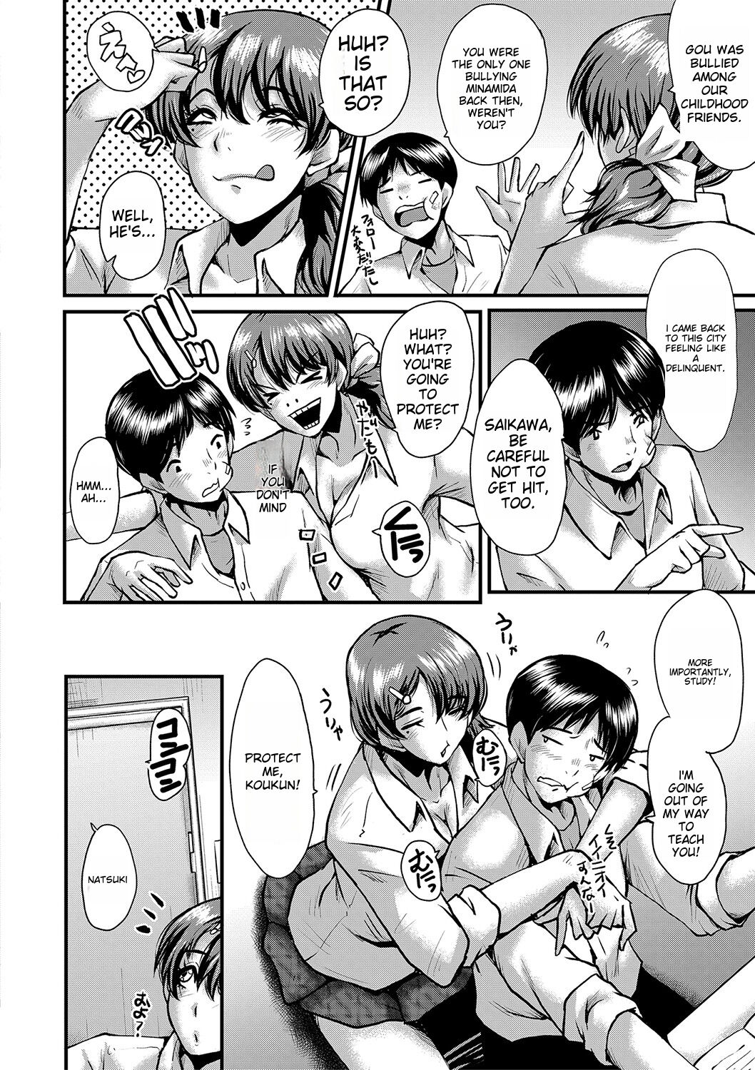 Tomodachi, Osananajimi mo Kaa-san mo Netorareru page 4