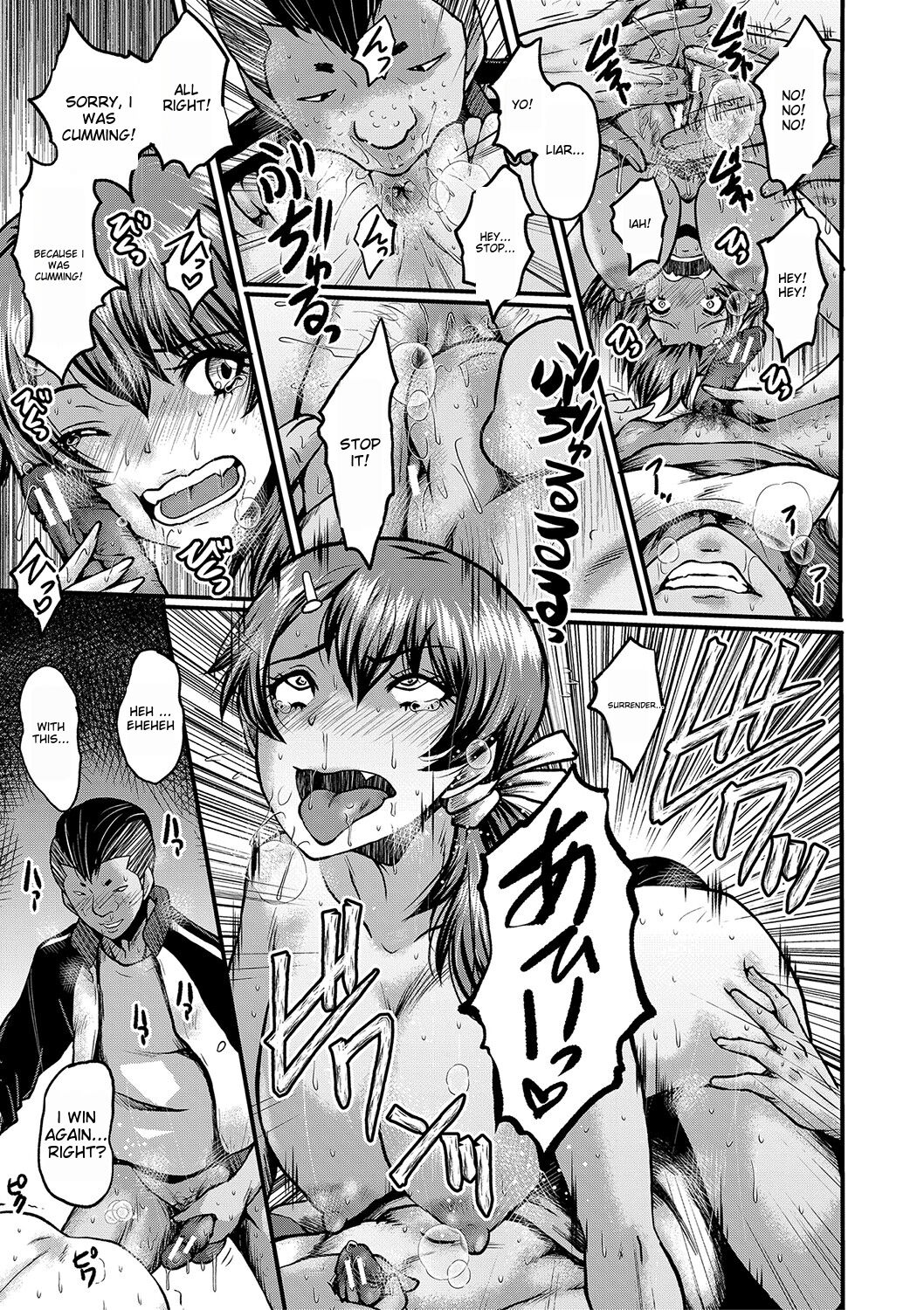 Tomodachi, Osananajimi mo Kaa-san mo Netorareru page 40