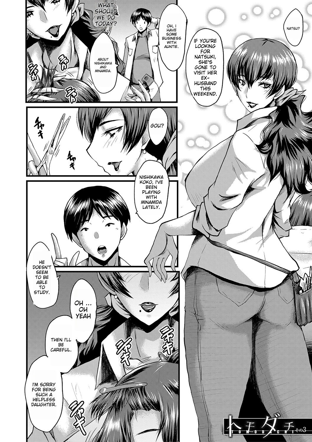 Tomodachi, Osananajimi mo Kaa-san mo Netorareru page 59