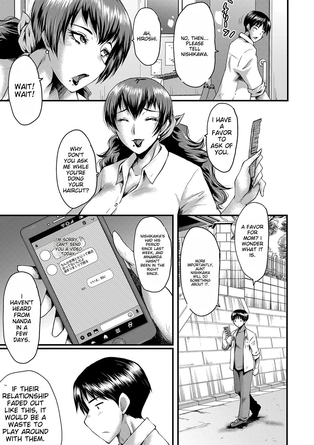 Tomodachi, Osananajimi mo Kaa-san mo Netorareru page 60