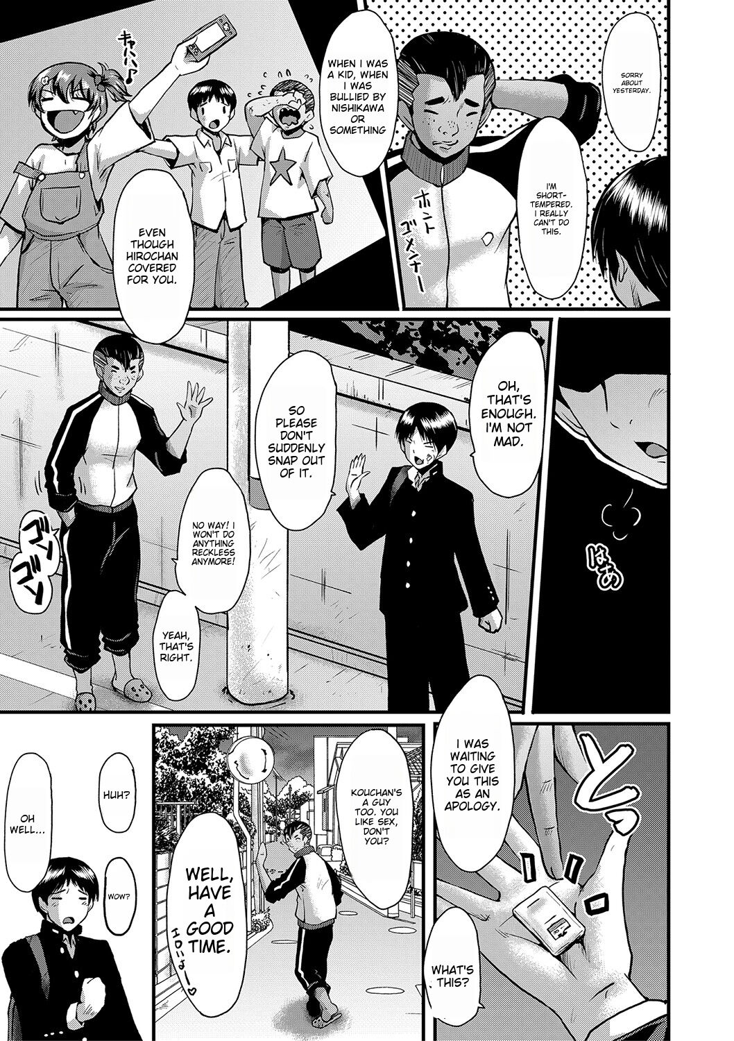 Tomodachi, Osananajimi mo Kaa-san mo Netorareru page 7
