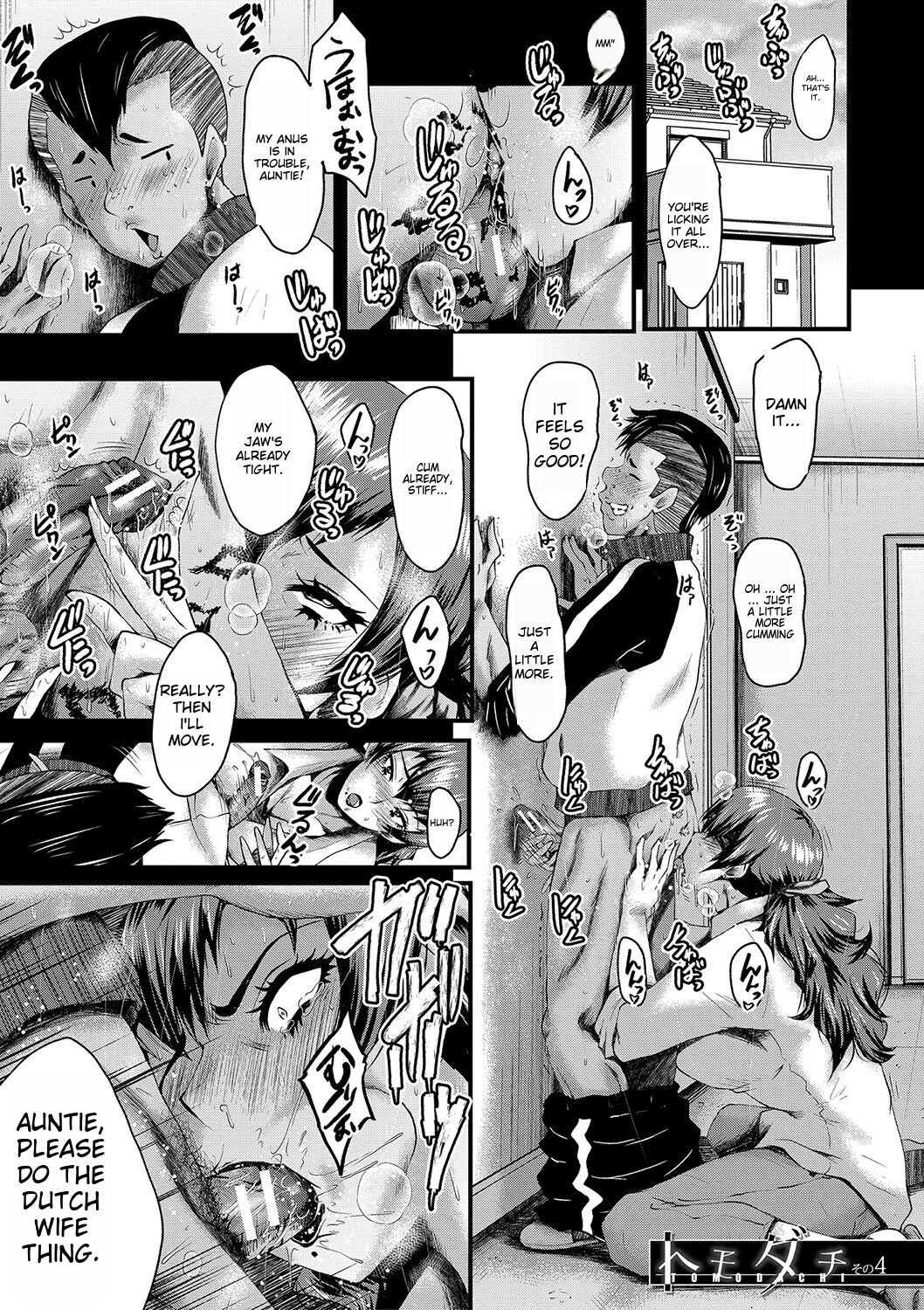 Tomodachi, Osananajimi mo Kaa-san mo Netorareru page 82