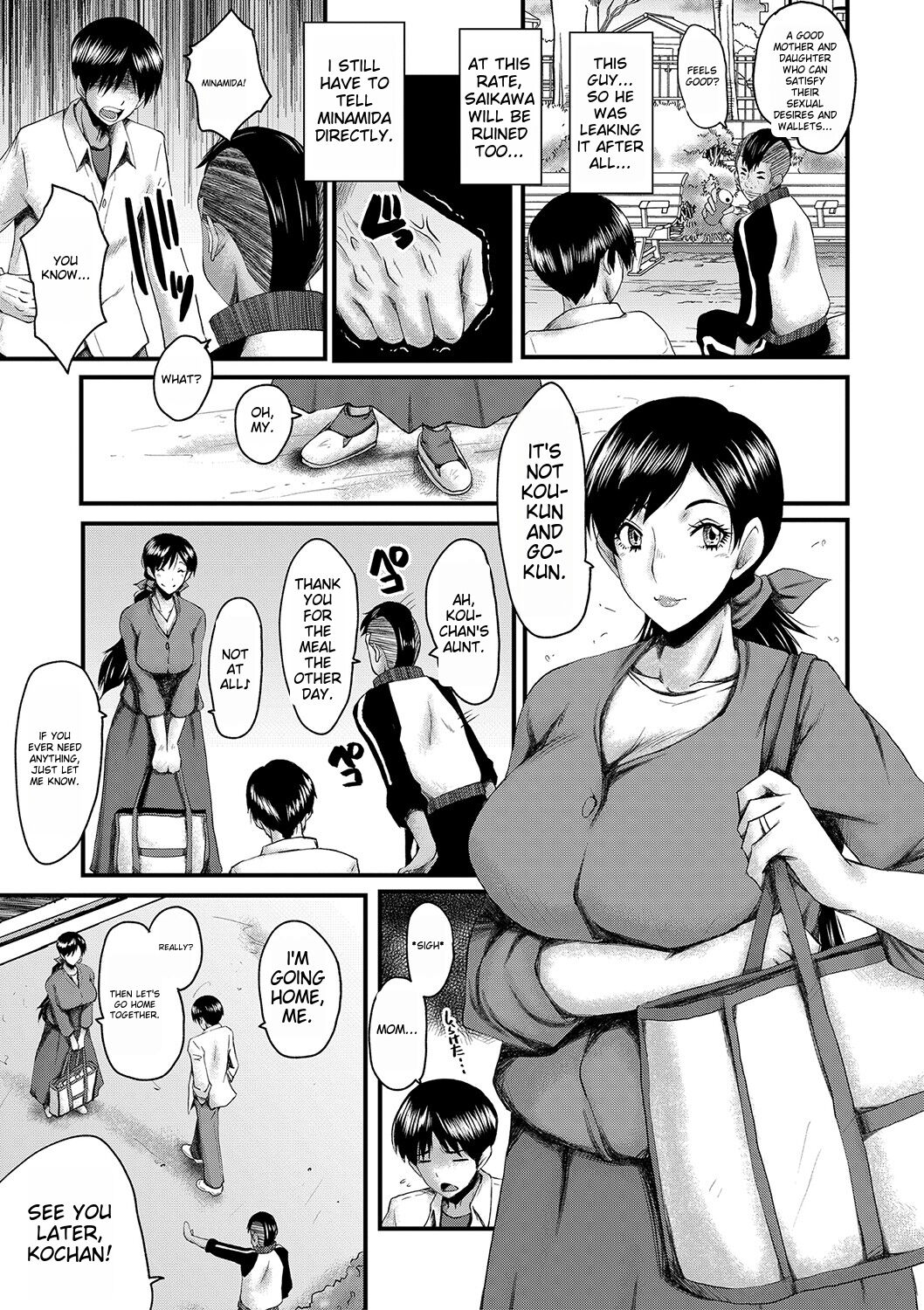 Tomodachi, Osananajimi mo Kaa-san mo Netorareru page 88