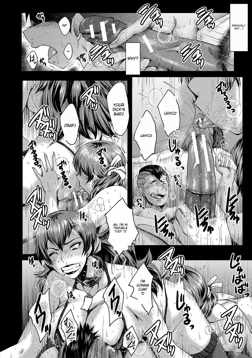 Tomodachi, Osananajimi mo Kaa-san mo Netorareru page 97