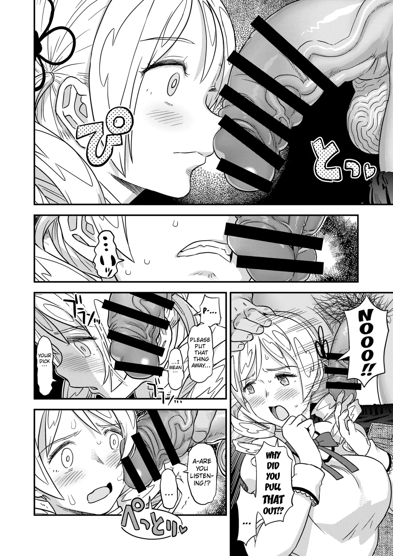 Tomoe Mami X-gakusei Enjou Kousai page 13