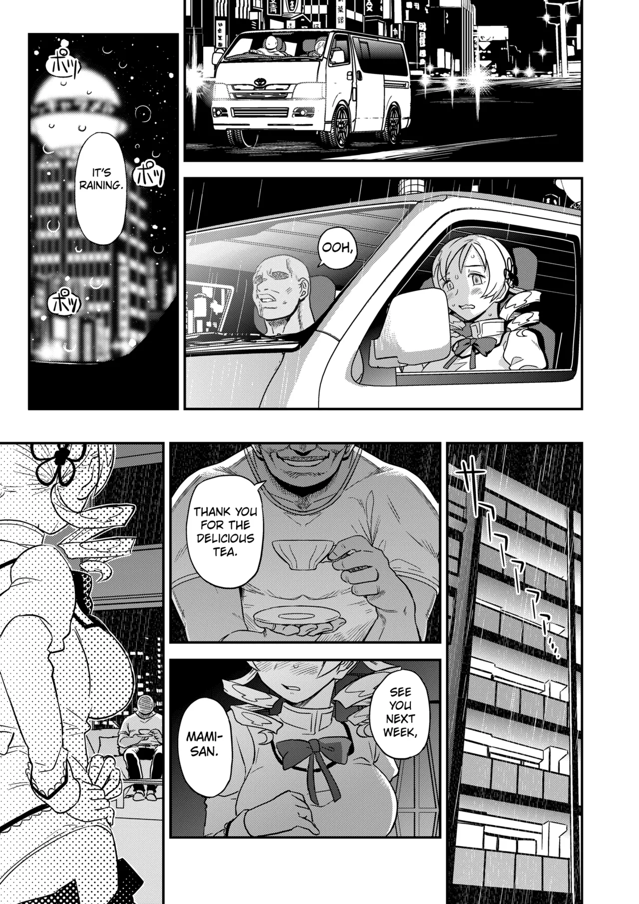 Tomoe Mami X-gakusei Enjou Kousai page 20